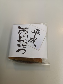 20190430.jpg