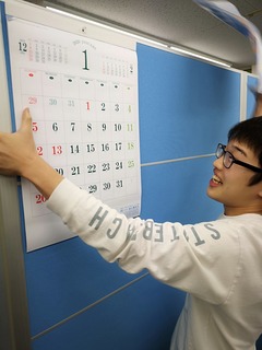 20200101年越し大特訓(年越しC).jpg