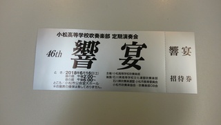 46th響宴.JPG